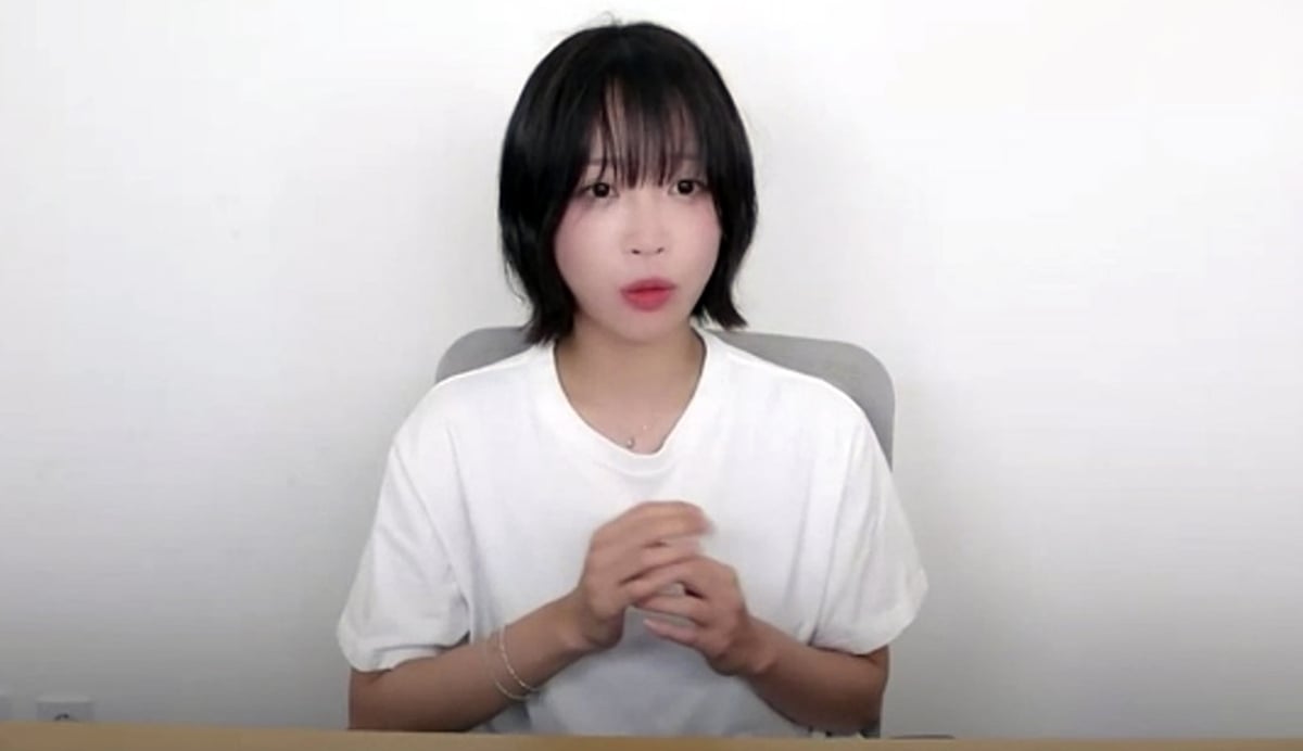 쯔양.jpg