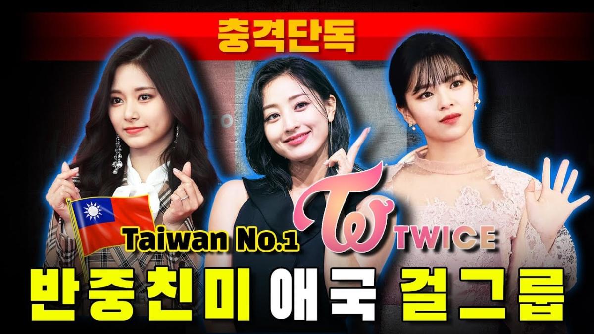 트와이스.jpg