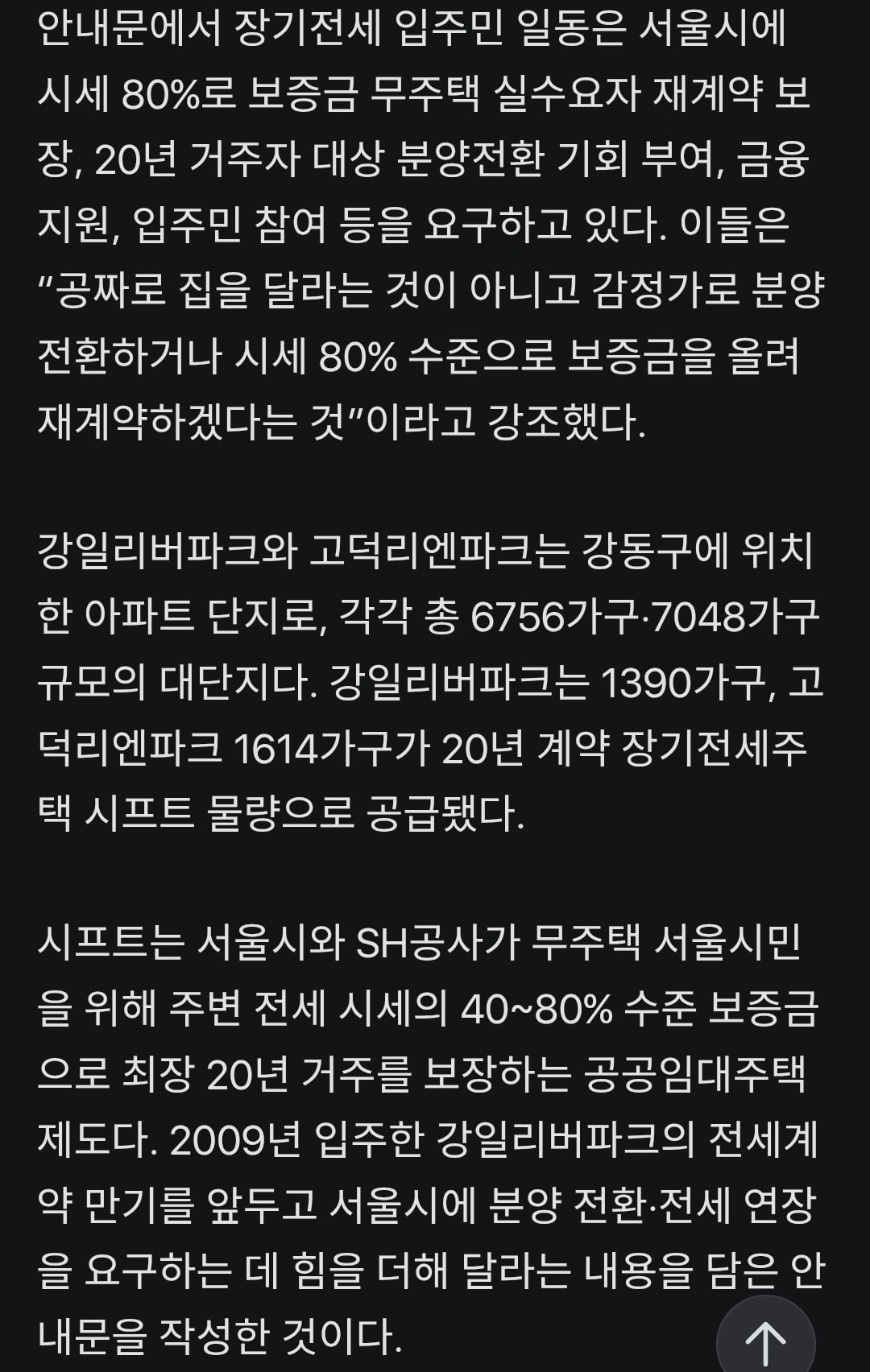 Screenshot_20260530_100234_Chrome.jpg