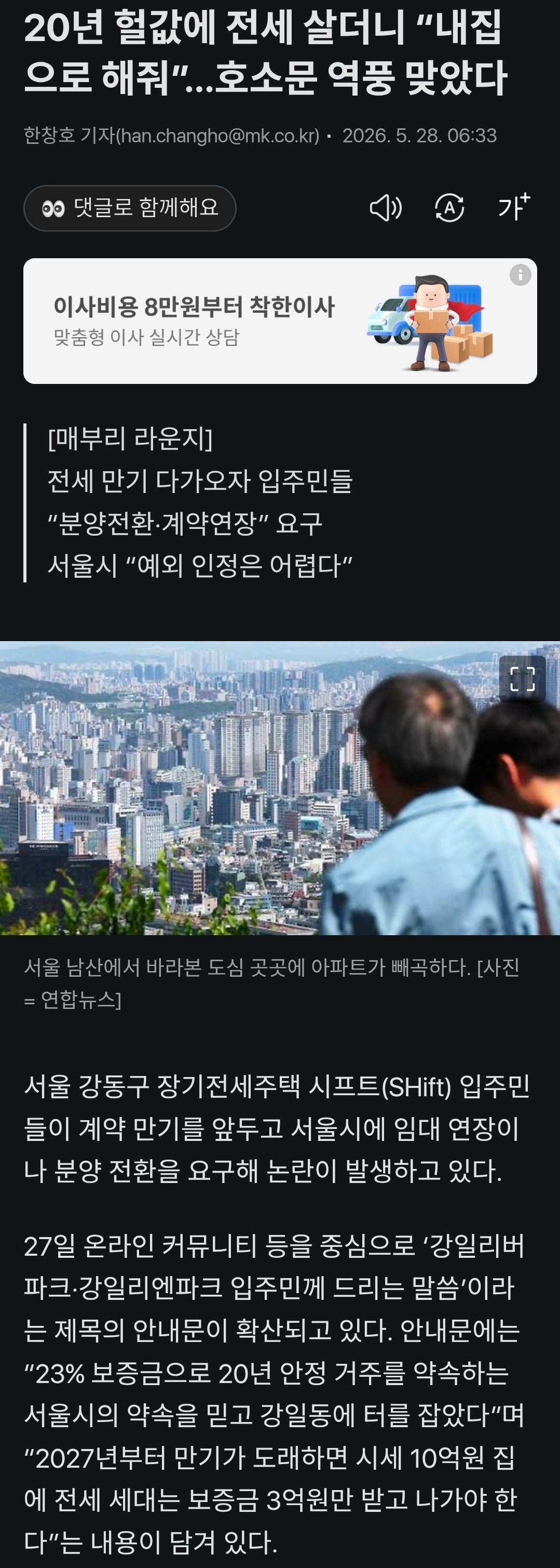 Screenshot_20260530_100134_Chrome.jpg