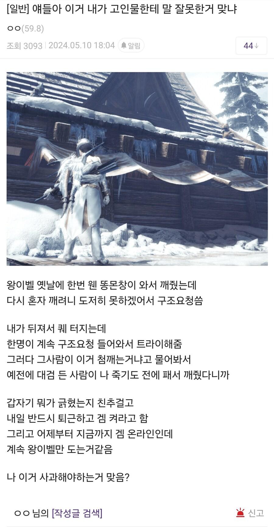 IMG_0945.png