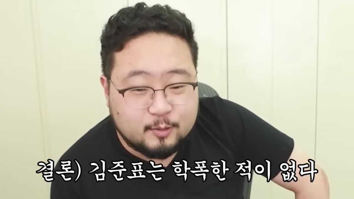 저한테 학교폭력 당하셨다는 분, 뒷감당할 준비는 되셨죠_ 11-53 screenshot.png