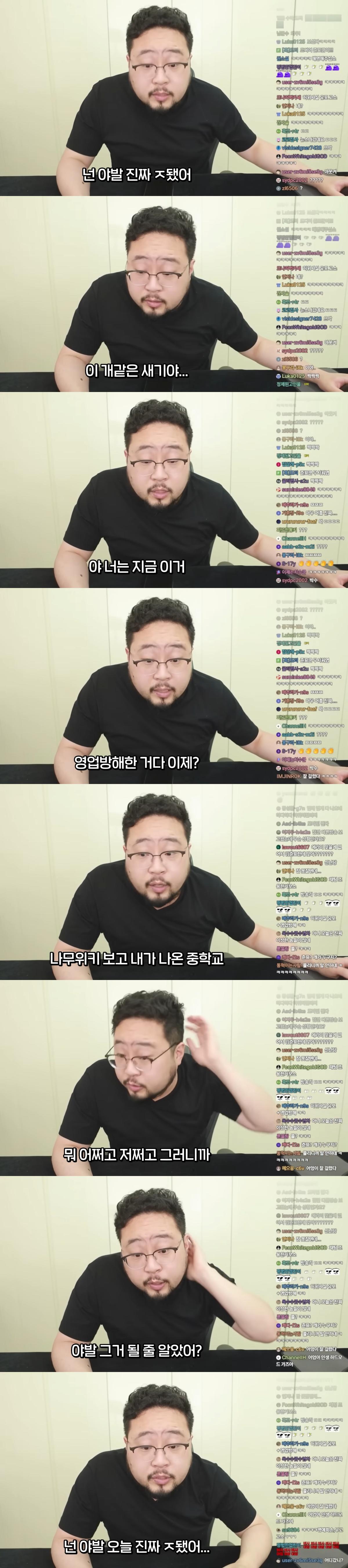 저한테 학교폭력 당하셨다는 분, 뒷감당할 준비는 되셨죠_ 8-54 screenshot_merged_x1.png