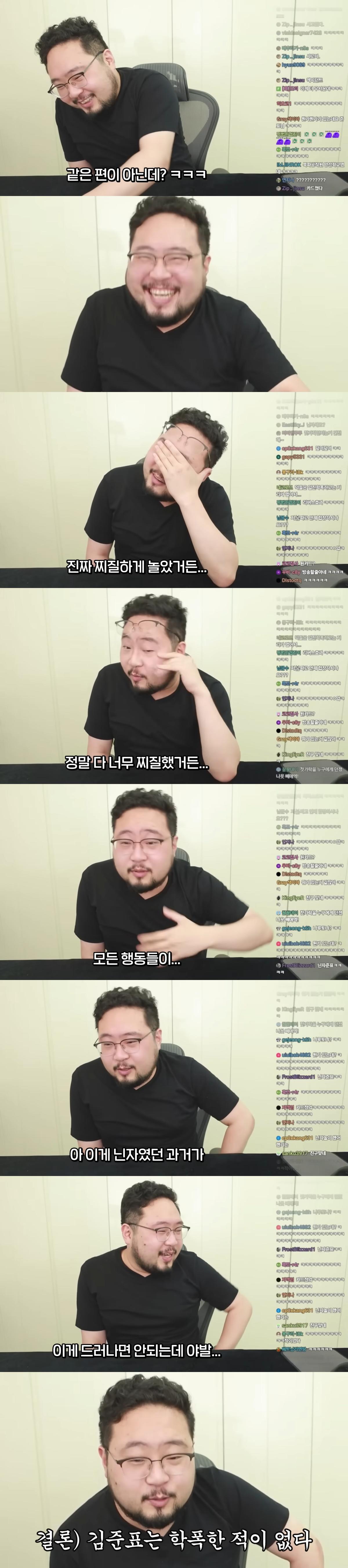 저한테 학교폭력 당하셨다는 분, 뒷감당할 준비는 되셨죠_ 11-37 screenshot_merged_x1.png