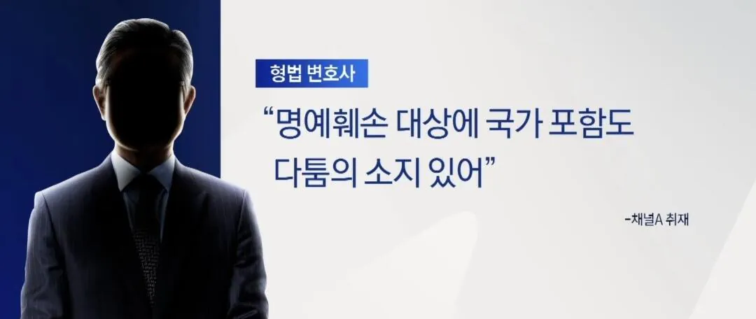 Screenshot_20260531_194447_YouTube.jpg ㅁㅊ 중국욕하면 최대 징역 5년 법안 ㄷㄷㄷ