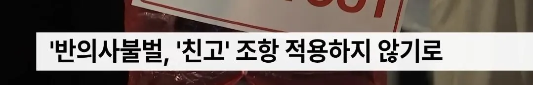 Screenshot_20260531_194718_YouTube.jpg ㅁㅊ 중국욕하면 최대 징역 5년 법안 ㄷㄷㄷ