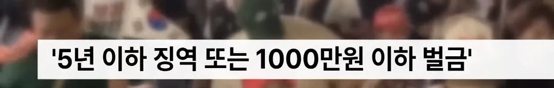 Screenshot_20260531_194711_YouTube.jpg ㅁㅊ 중국욕하면 최대 징역 5년 법안 ㄷㄷㄷ