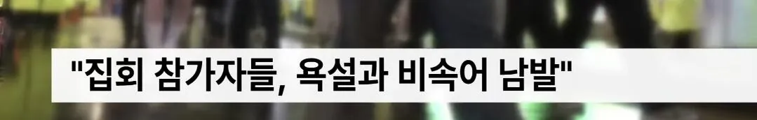 Screenshot_20260531_194654_YouTube.jpg ㅁㅊ 중국욕하면 최대 징역 5년 법안 ㄷㄷㄷ