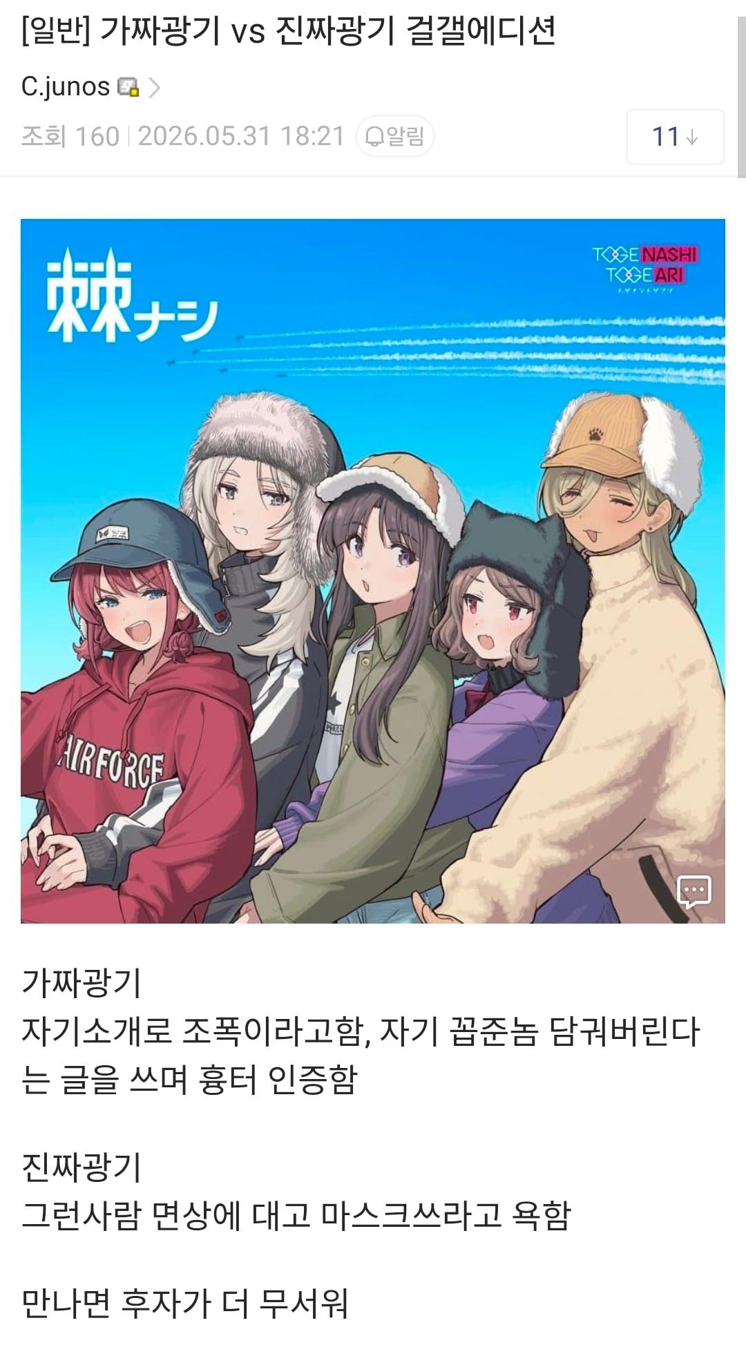 Screenshot_20260531_182747.jpg