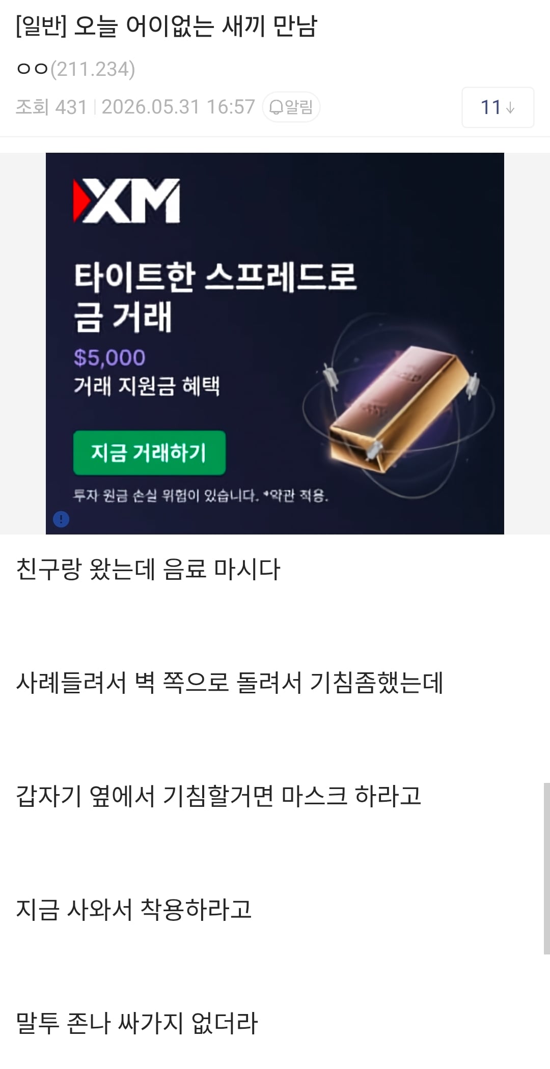 Screenshot_20260531_181644.jpg