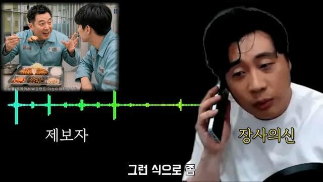 [긴급공개]김세의 깜빵에서 절대 못나옵니다.김수현, 고김새론 유족.mp4_20260601_090542.102.jpg