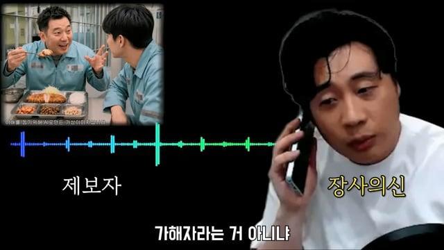 [긴급공개]김세의 깜빵에서 절대 못나옵니다.김수현, 고김새론 유족.mp4_20260601_090539.357.jpg