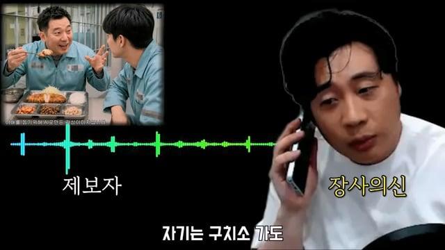 [긴급공개]김세의 깜빵에서 절대 못나옵니다.김수현, 고김새론 유족.mp4_20260601_090446.141.jpg