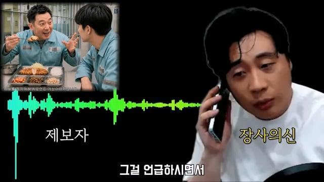 [긴급공개]김세의 깜빵에서 절대 못나옵니다.김수현, 고김새론 유족.mp4_20260601_090602.374.jpg