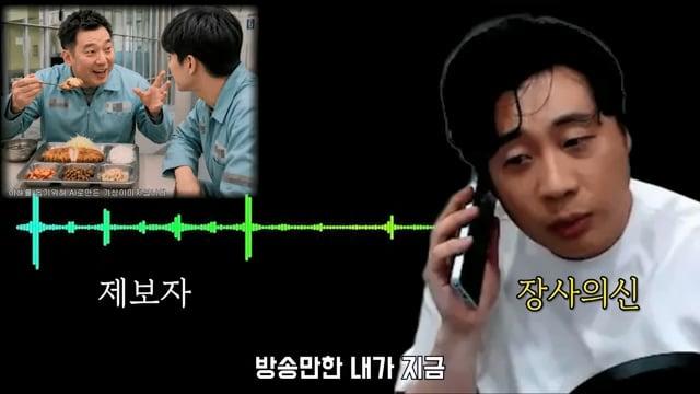 [긴급공개]김세의 깜빵에서 절대 못나옵니다.김수현, 고김새론 유족.mp4_20260601_090610.358.jpg