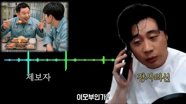 [긴급공개]김세의 깜빵에서 절대 못나옵니다.김수현, 고김새론 유족.mp4_20260601_090601.134.jpg