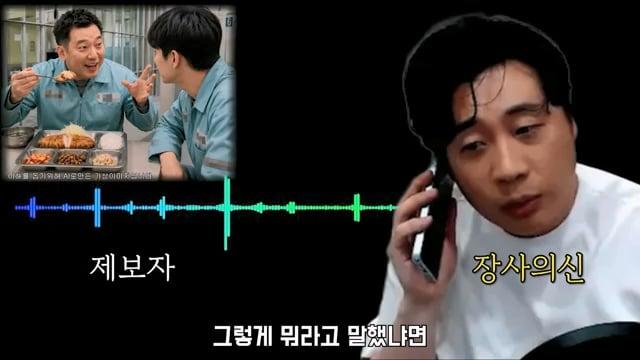 [긴급공개]김세의 깜빵에서 절대 못나옵니다.김수현, 고김새론 유족.mp4_20260601_090552.613.jpg