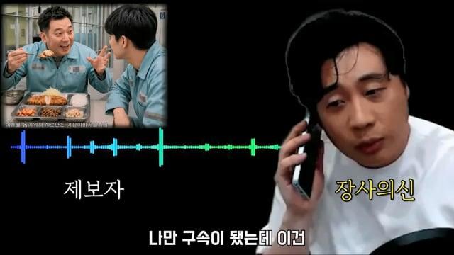 [긴급공개]김세의 깜빵에서 절대 못나옵니다.김수현, 고김새론 유족.mp4_20260601_090612.622.jpg
