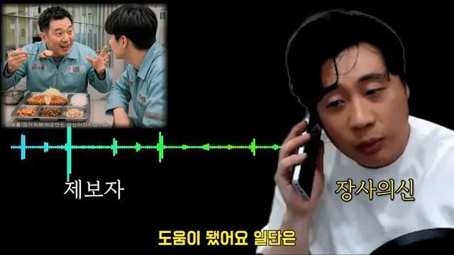[긴급공개]김세의 깜빵에서 절대 못나옵니다.김수현, 고김새론 유족.mp4_20260601_090723.477.jpg