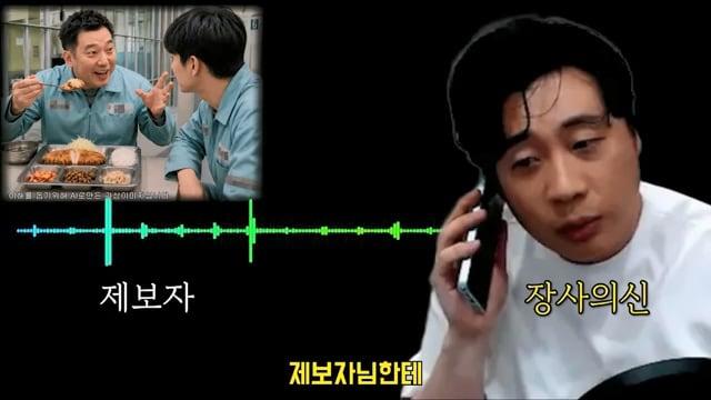 [긴급공개]김세의 깜빵에서 절대 못나옵니다.김수현, 고김새론 유족.mp4_20260601_090651.069.jpg