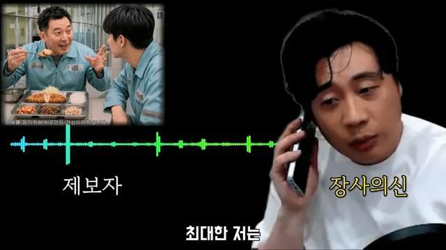 [긴급공개]김세의 깜빵에서 절대 못나옵니다.김수현, 고김새론 유족.mp4_20260601_090655.743.jpg