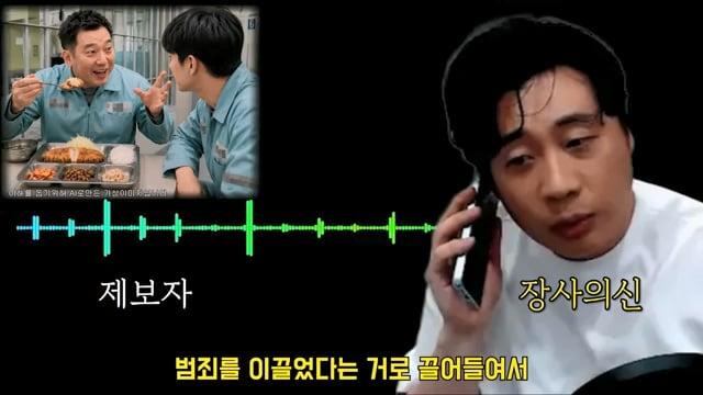 [긴급공개]김세의 깜빵에서 절대 못나옵니다.김수현, 고김새론 유족.mp4_20260601_090746.438.jpg