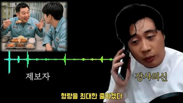 [긴급공개]김세의 깜빵에서 절대 못나옵니다.김수현, 고김새론 유족.mp4_20260601_090749.142.jpg