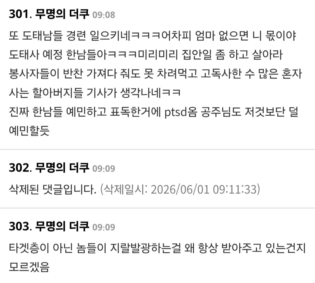 Screenshot_20260601_094101_Samsung Browser.jpg