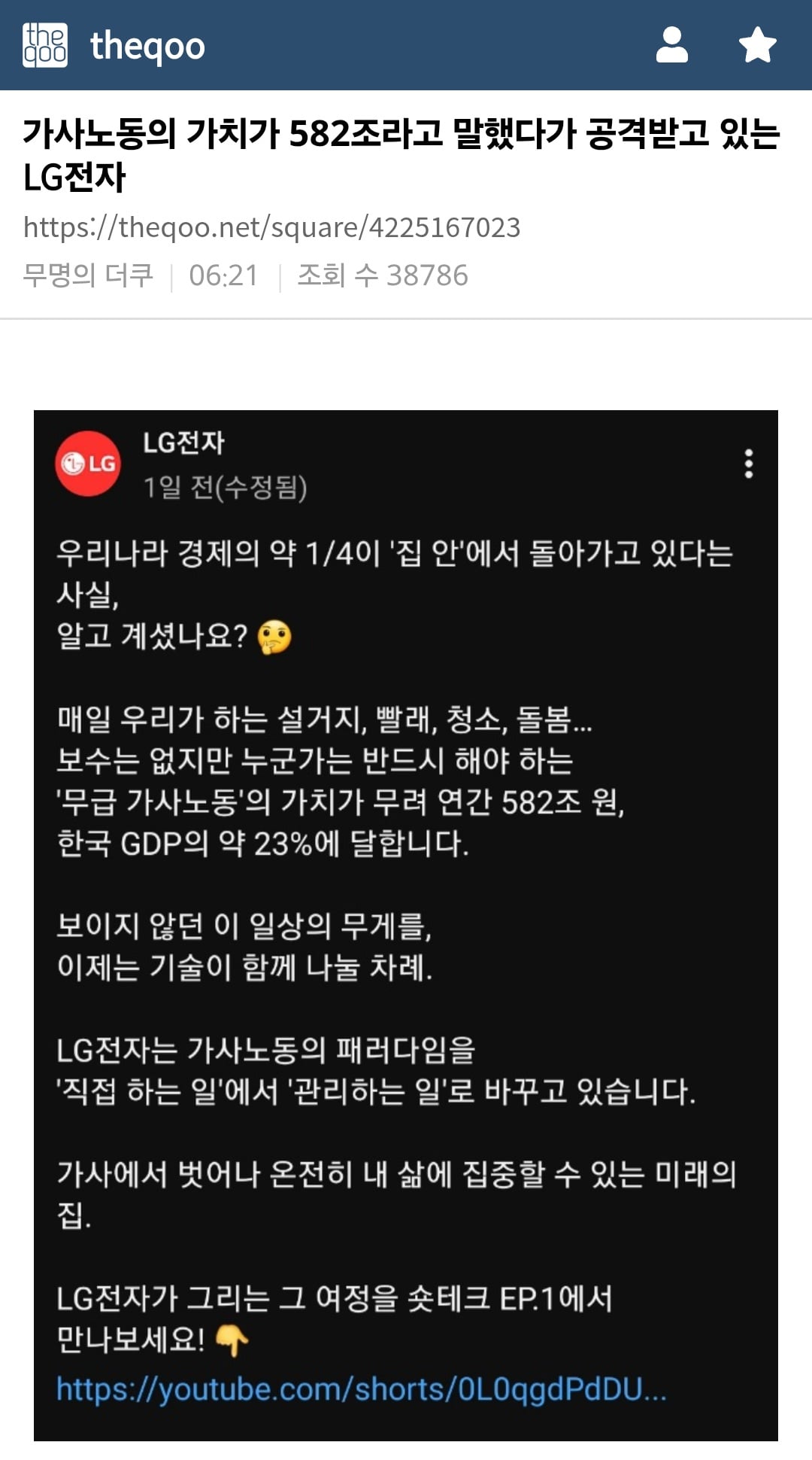 Screenshot_20260601_094033_Samsung Browser.jpg