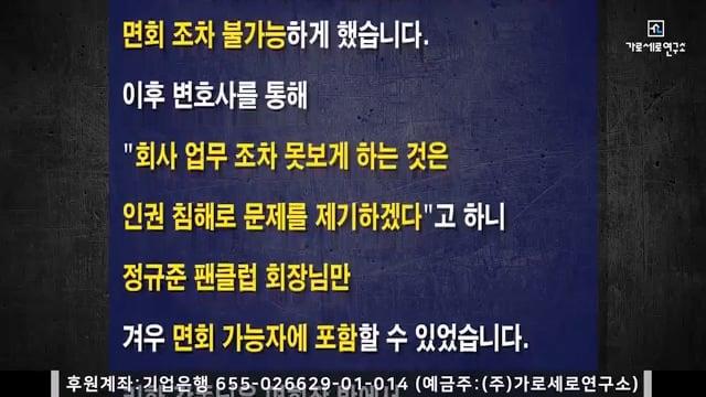 김세의 입장문.mp4_20260601_152701.646.jpg