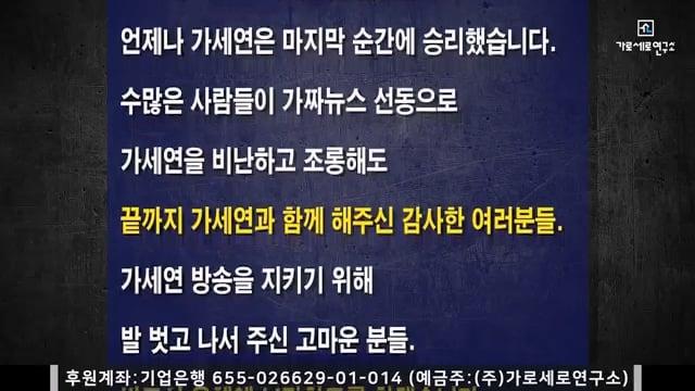 김세의 입장문.mp4_20260601_152725.910.jpg