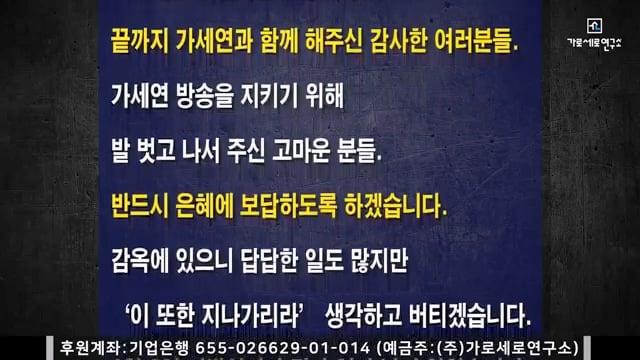 김세의 입장문.mp4_20260601_152738.430.jpg
