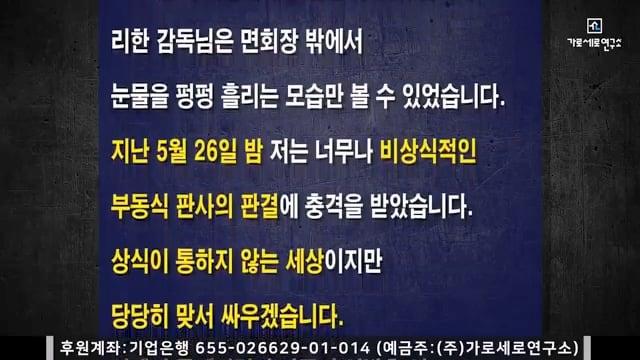 김세의 입장문.mp4_20260601_152706.095.jpg
