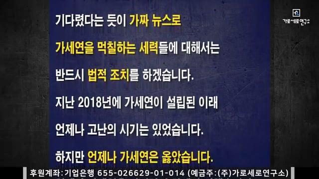 김세의 입장문.mp4_20260601_152719.319.jpg