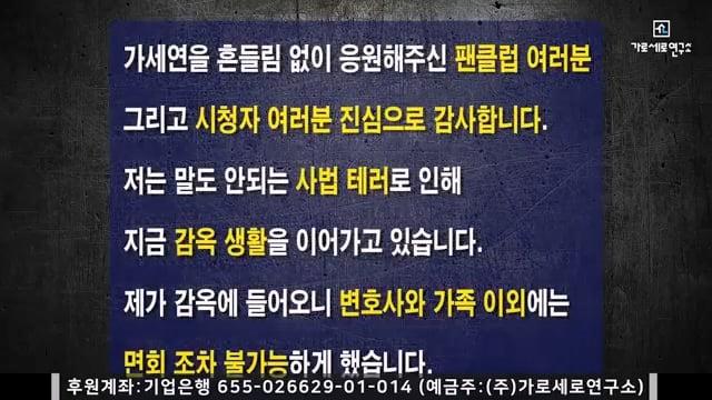 김세의 입장문.mp4_20260601_152647.159.jpg
