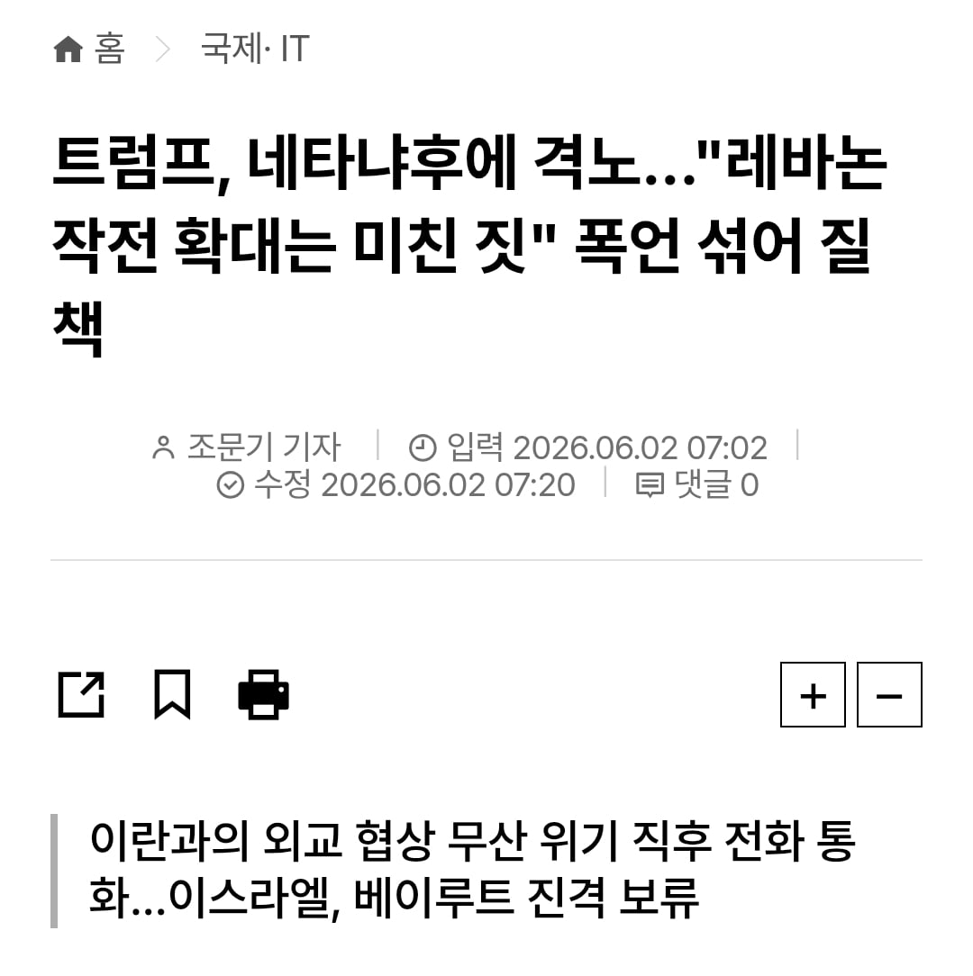 Screenshot_20260602_072756_Samsung Browser.jpg
