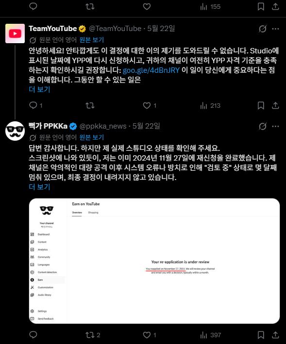 Cap 2026-06-02 10-57-20.png