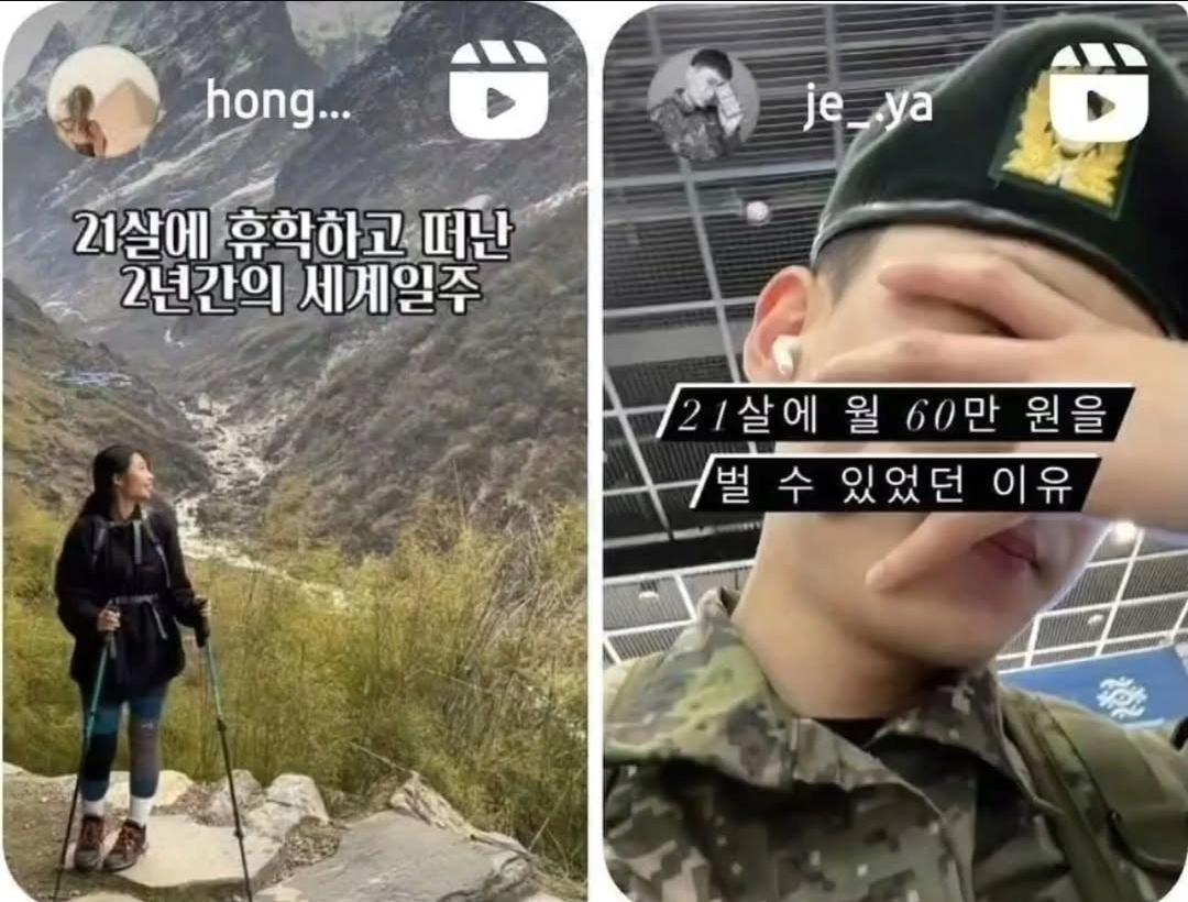 image.png 한국의 21살 두 청춘.jpg