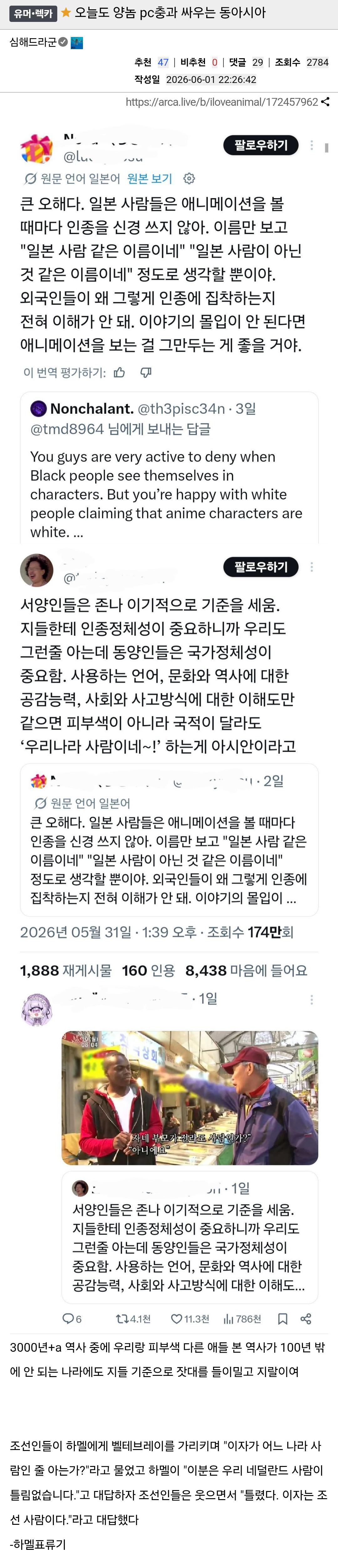 chrome_screenshot_2026. 6. 2. 오전 9시 55분 49초 GMT+09_00.png