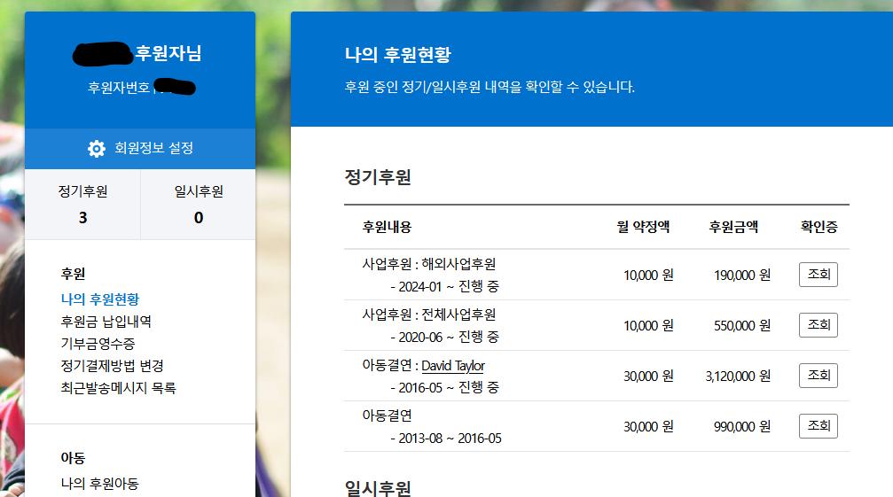 화면 캡처 2026-06-02 134205.png