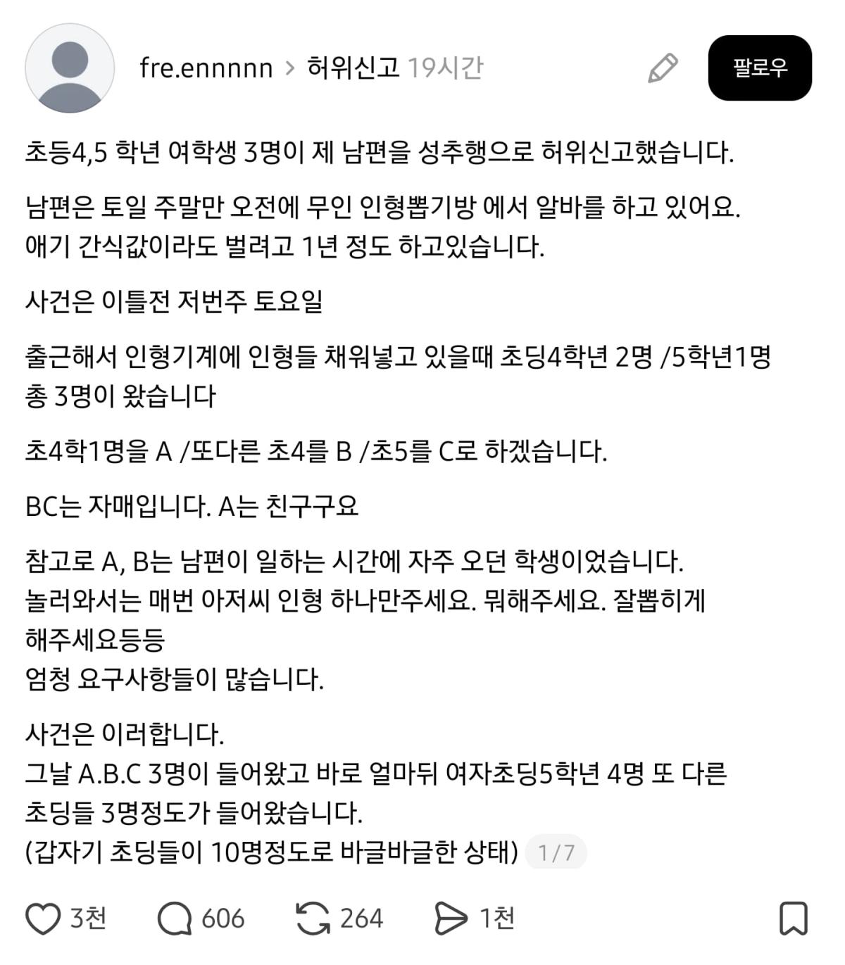 Screenshot_20260602_163052_Threads.jpg
