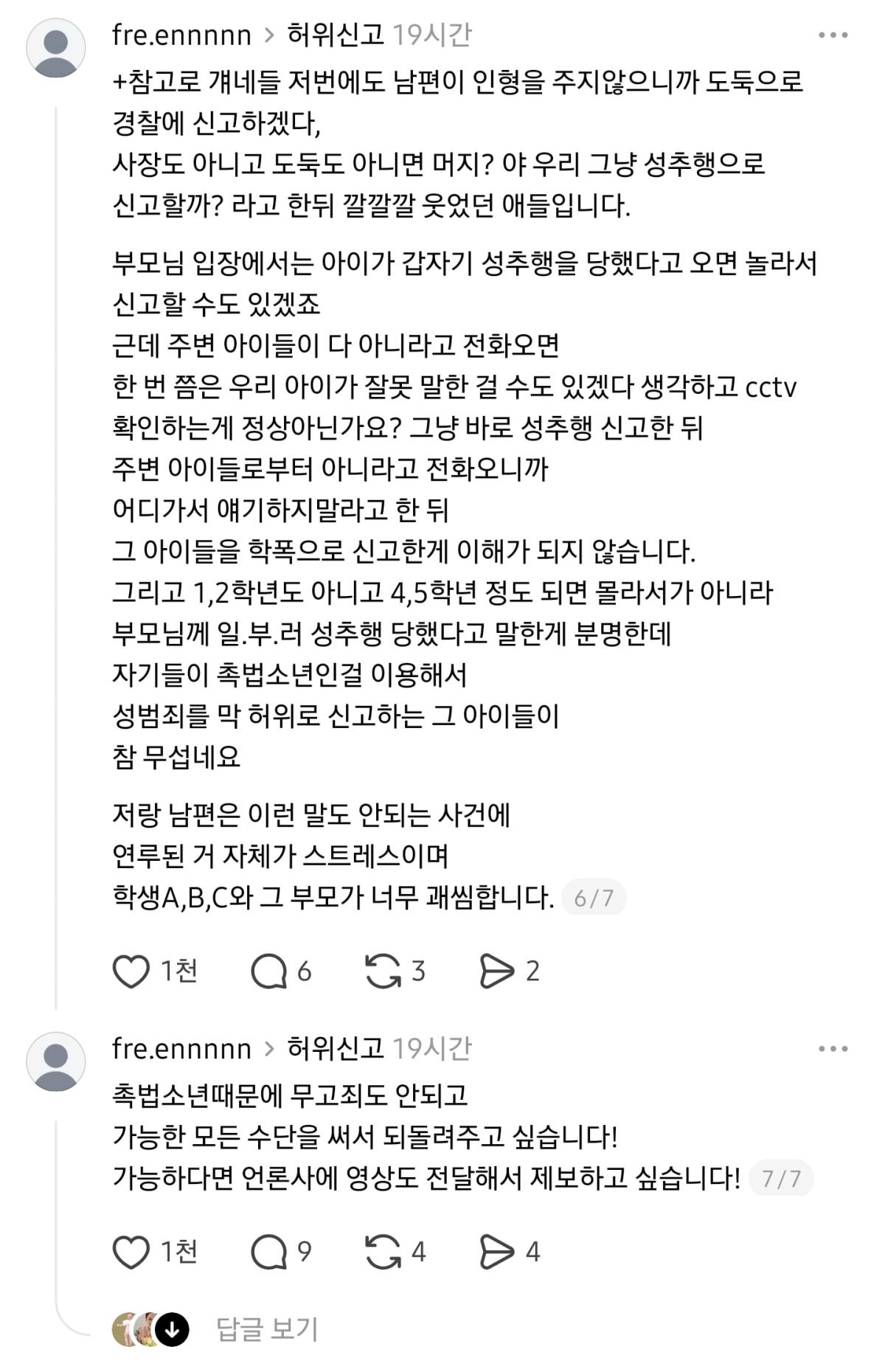 Screenshot_20260602_163145_Threads.jpg