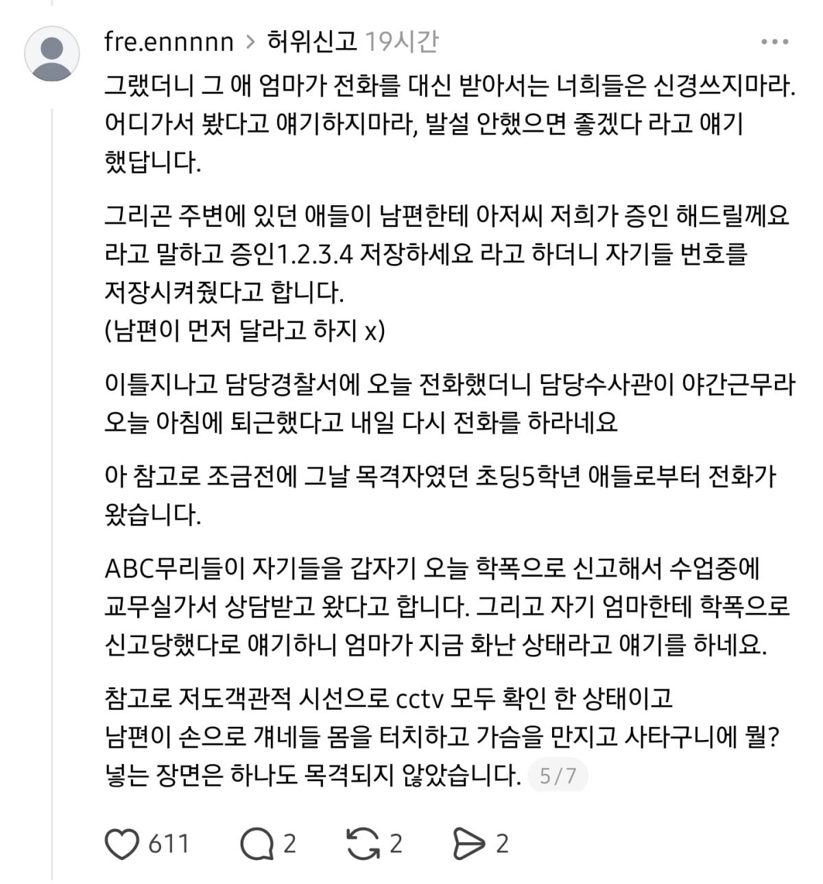 Screenshot_20260602_163133_Threads.jpg