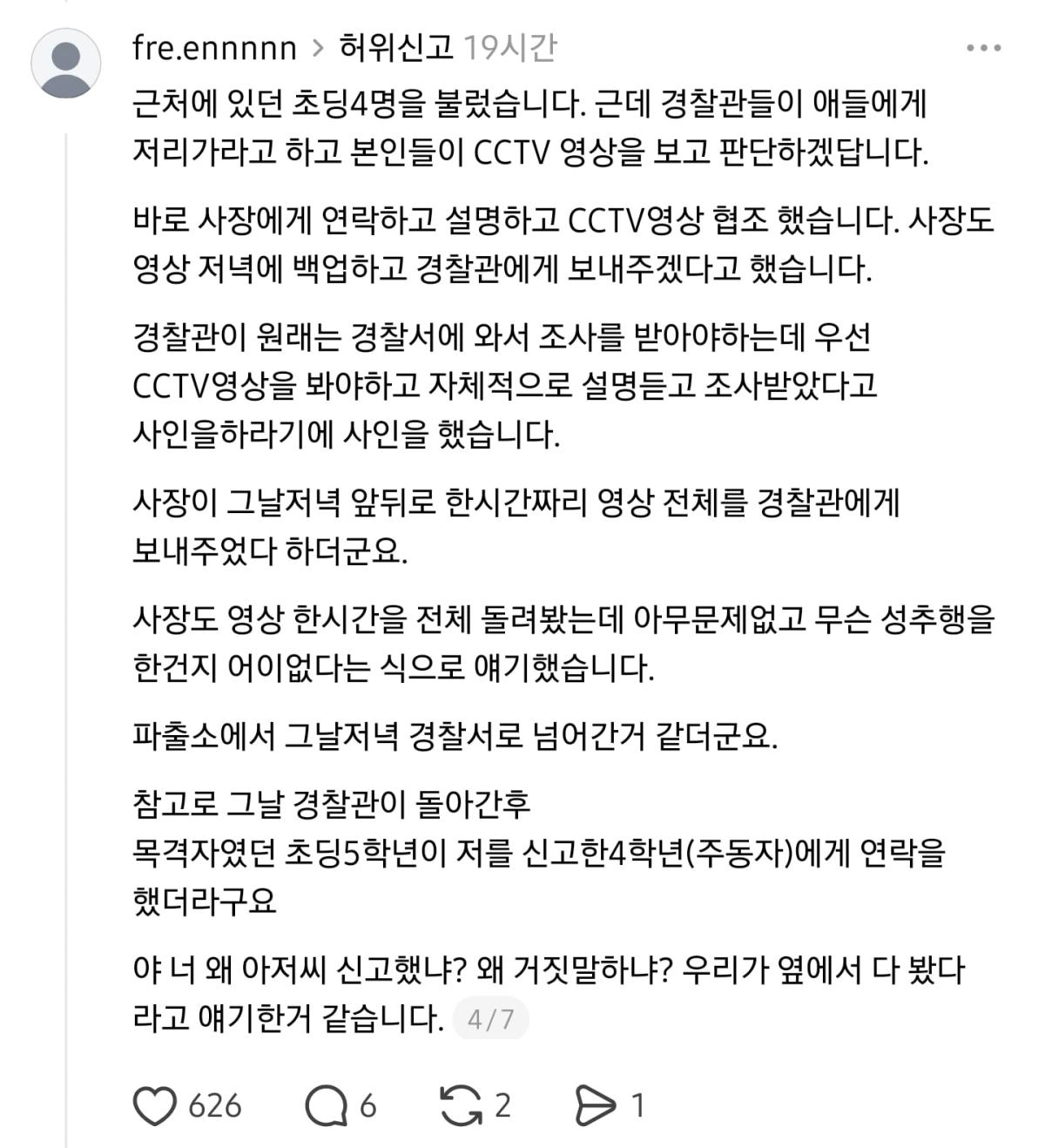 Screenshot_20260602_163125_Threads.jpg