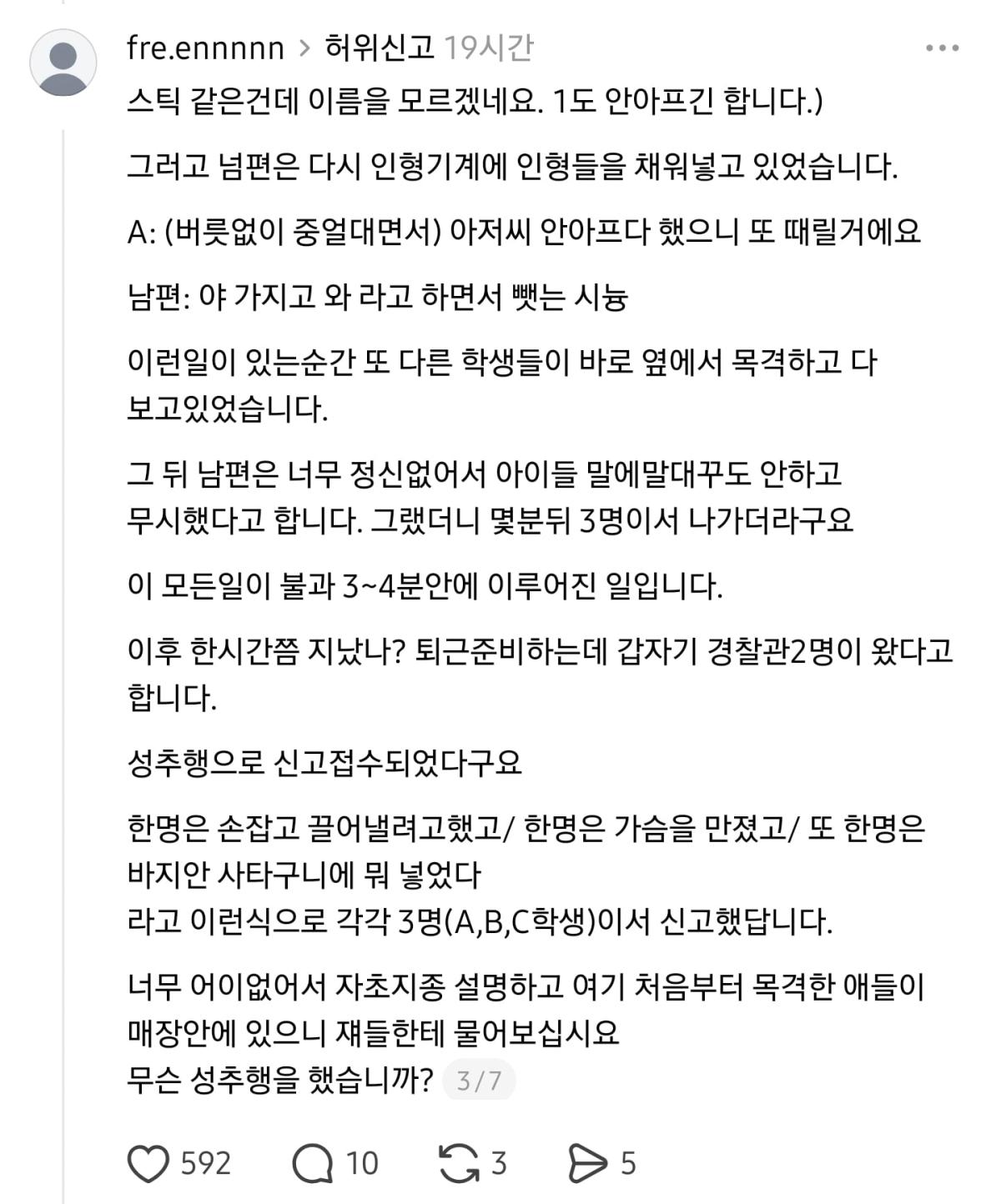 Screenshot_20260602_163114_Threads.jpg