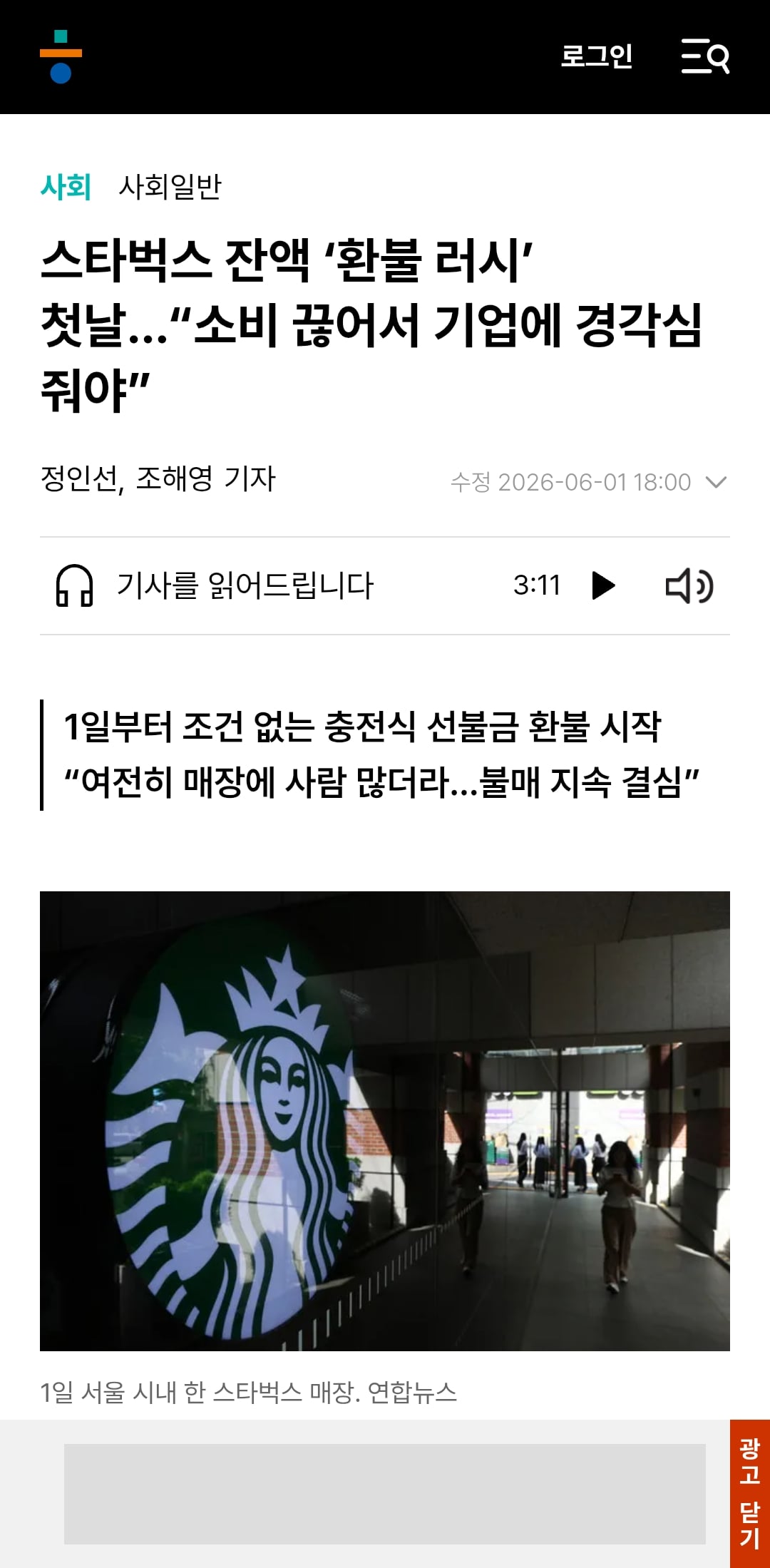 Screenshot_20260602_204732_Samsung Browser.jpg
