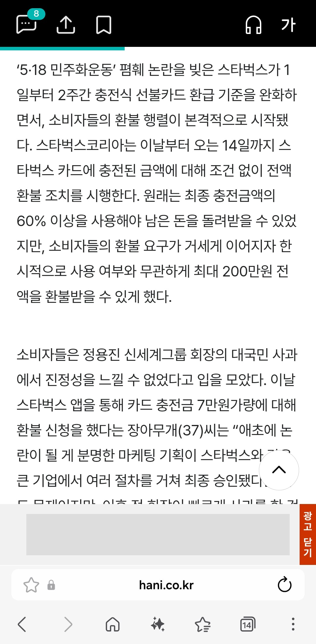 Screenshot_20260602_204745_Samsung Browser.jpg