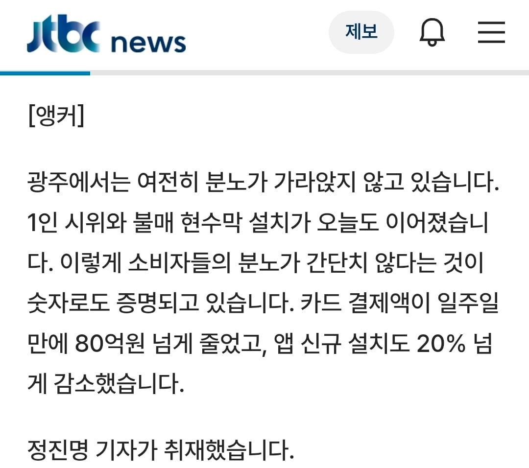 Screenshot_20260602_204828_Samsung Browser.jpg