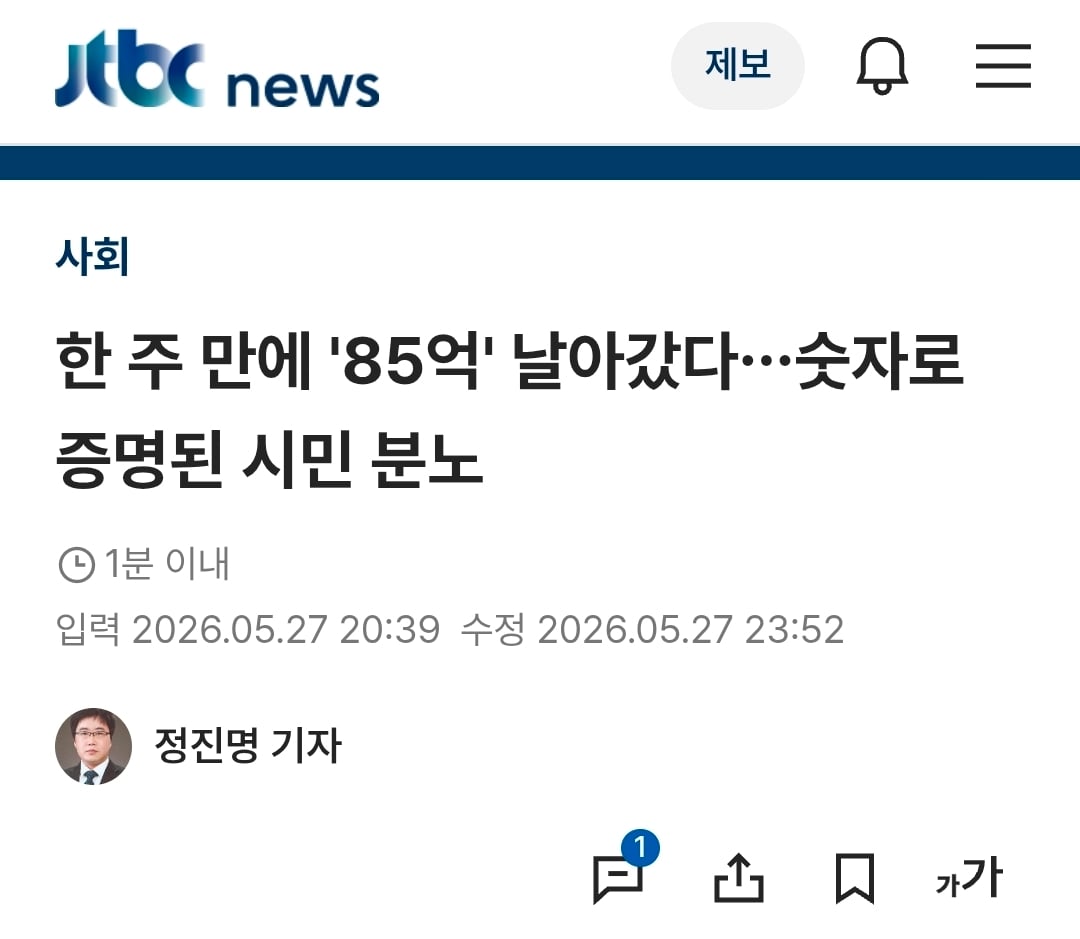 Screenshot_20260602_204818_Samsung Browser.jpg