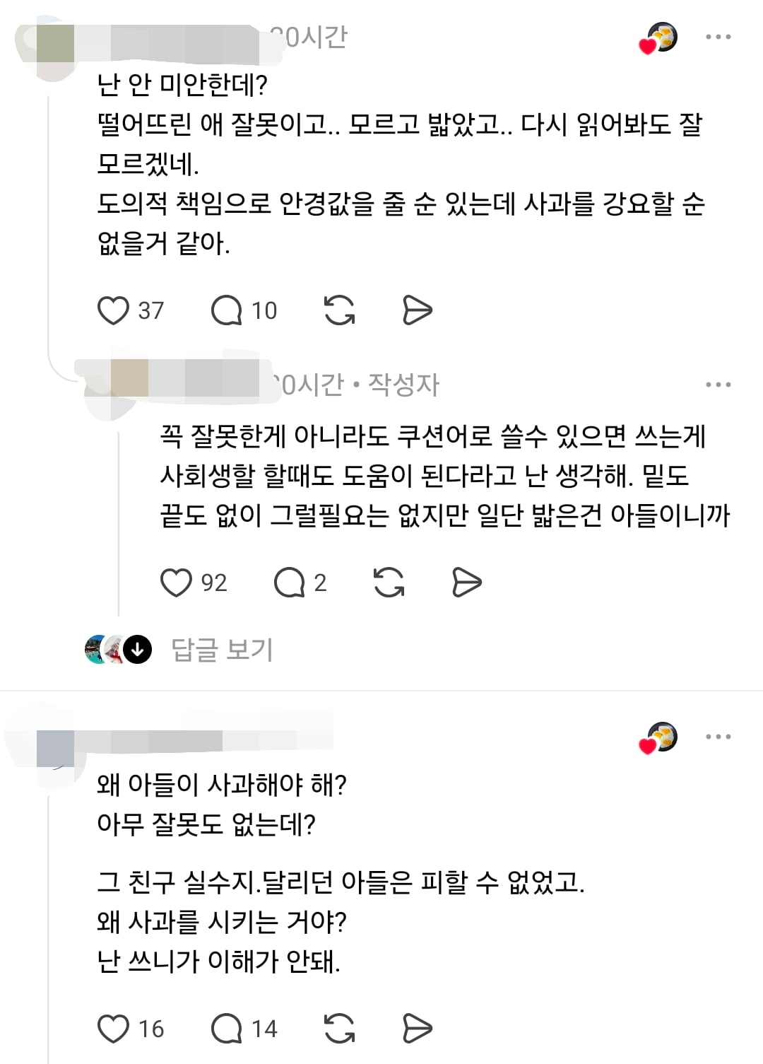 Screenshot_20260603_132530_Threads.jpg